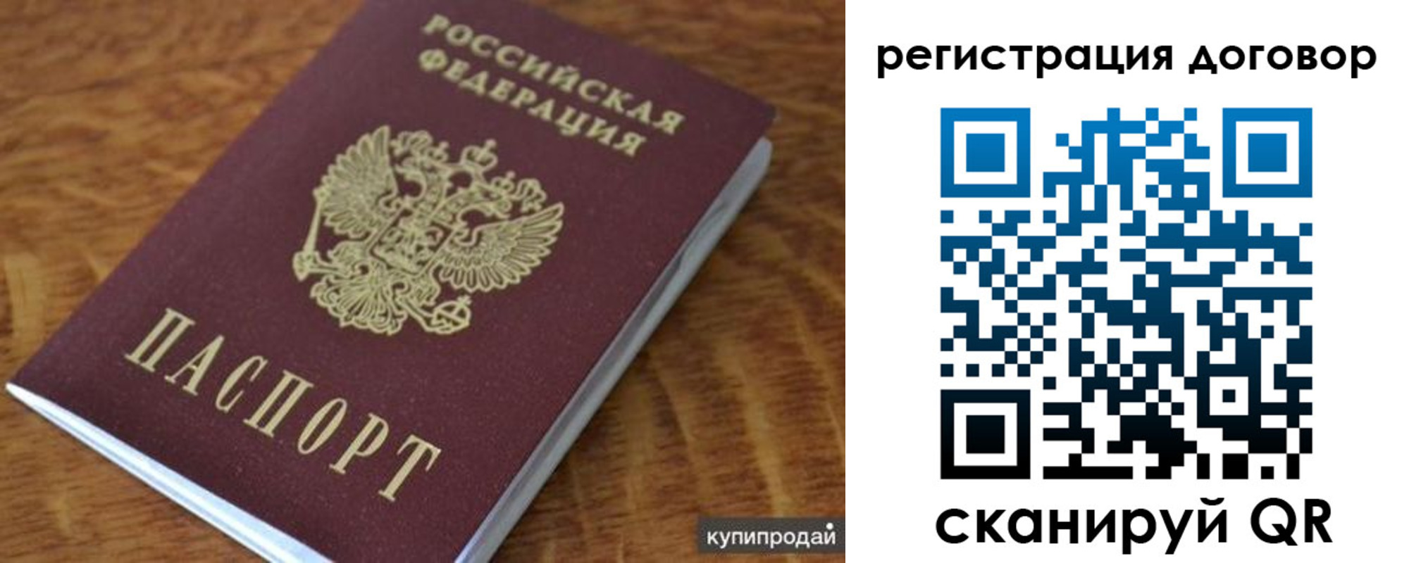 регистрация для дет. сада в Краснознаменске